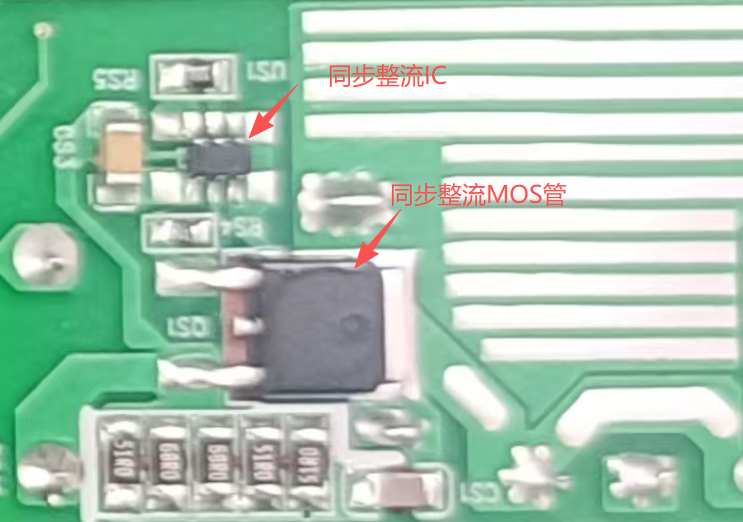 同步整流电路