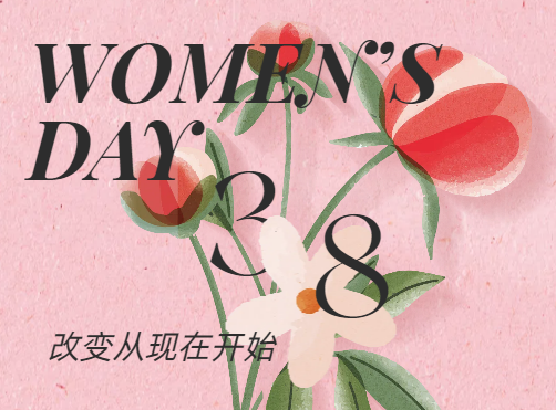 Welfare distribution for "Women's Day" on Lingxun WeChat in 2024